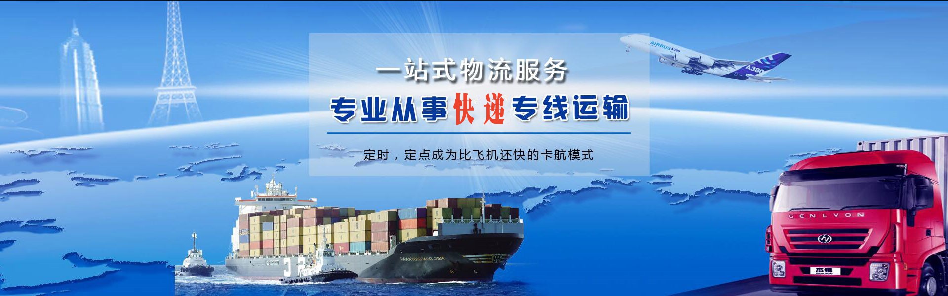 黄骅到太原物流公司-黄骅至太原物流专线-黄骅空运到太原-优时通物流有限公司