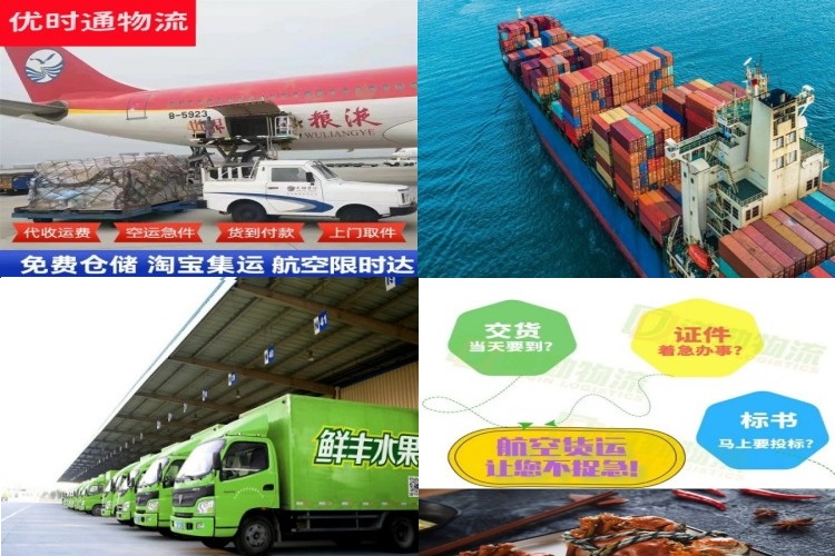 黄骅到太原航空货运公司-黄骅到太原物流专线